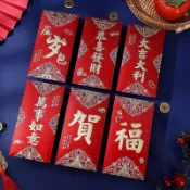 【魔方小小兵】磨砂紅包袋 高質感 磨砂 燙金 可直放千元鈔票 新年 過年 春節 結婚 祝壽 開工 金榜題名 燙金紅包袋