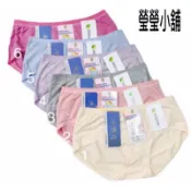 水潤白美膚纖維內褲 三角褲（低腰款）超柔順觸感