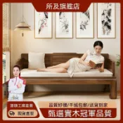 實木羅漢床 新中式兩用沙發床 小坪數客廳家用貴妃臥榻 可推拉休閒躺臥椅
