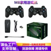 港灣小站 【復古雙人無線】家用遊戲機 電視遊戲機 街機遊戲機 搖桿遊戲機 高清遊戲機 懷舊經典 雙人對戰 無線連接 即插即玩 家庭娛樂必備