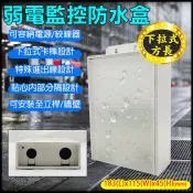 KingNet 帝網  監視器周邊 3號防水盒 戶外弱電器防水盒   尺寸18.3(長)x11.5(寬)x4.5(深)cm 電源/絞線器 不可碰水線路 線路防水保護 收拉式卡榫設計 方便檢修 監控設備箱