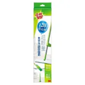 (店+)【3M】3M 百利 免手洗 魔布 拖把 主體 1桿+1布