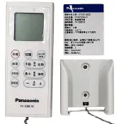 國際牌原廠公司貨 浴室暖風機遙控器 FV-30BE1W FV-30BE1R 新品