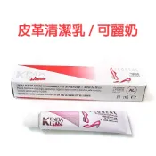 amai【義大利 Kendafarben】可麗奶 皮革清潔乳 鞋清潔劑 皮革保養 白鞋清潔 鞋包保養 鞋材 W011