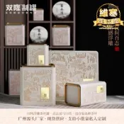 【滿額免運】茶葉包裝密封罐雙隆陳皮小青柑散茶莓茶馬口鐵大號茶葉罐儲存鐵罐