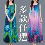 【巴黎精品】多款連身洋裝印花連身裙長裙無袖A字裙子寬鬆顯瘦連衣裙大尺碼女裝(渡假沙灘裙k2bc17 A)