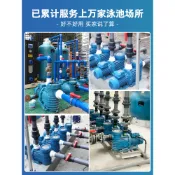 特價泳池設備游泳池水泵沙缸過濾器循環水處理設備泳池吸污機AQUA愛克Ⅱ