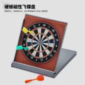 【臺灣-出貨】室內磁吸飛鏢盤套裝飛鏢靶益智磁力磁性飛鏢盤兒童飛鏢迷你飛鏢0112