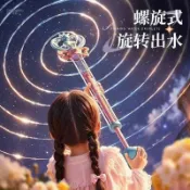 臺灣出🔥巴拉拉小魔仙 水槍仙女魔法 水槍戲水 抽拉式 玩具魔法仙女棒 打水仗
