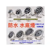 led水底燈 防水燈低壓3W6W9W12W15W18魚池水池射燈戶外七彩水下噴泉燈 大樹燈 魚缸景觀燈 AC12v24v