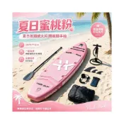 (店+)SUP/立式划槳/充氣槳板/立槳衝浪板/水上充氣浮板/ 充氣站立式槳板易帆動力沖浪板浮板加寬加厚防刺穿側翻