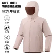 楓幕百貨 好物 情侶款沖鋒衣防水戶外軟殼衣連帽外套耐磨防刮釣魚服透氣舒適輕薄