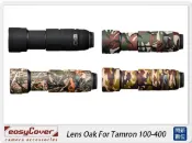 閃新科技 EC easyCover Lens Oak For Tamron 100-400mm(公司貨)
