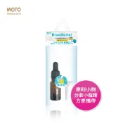 MOTO 精油瓶滴型(附吸管) (10ml / 30ml)  空瓶 液體分裝 分裝瓶 好分裝 好使用 方便攜帶