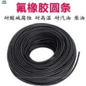 協貿國際日用品生活2館 柔軟8mm3.5mm2mm氟橡膠圓條O型條直徑密封件o型圈圓墊膠條9mm無味