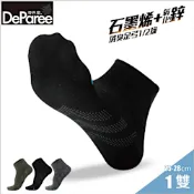 【蒂巴蕾DeParee】 石墨烯氧化鋅消臭足弓短1/2男襪 L (拚條)