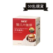 UCC職人精選 -濾掛式咖啡炭燒風味 8g*50包．好市多COSTCO熱銷【里德Coffee】