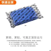 桃園發貨♥特效去汙專家 汽車美容黏土 可重複使用 汽車黏土 清潔黏土 洗車泥 高效洗車泥 汽車美容黏土 磁土 汽車清潔劑