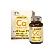(店+)達特仕 自然革命 L型發酵離子乳酸鈣 60顆/罐 華信生醫 信男藥局