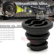 福斯 奧迪 VAG VW AUDI 機油螺絲 洩油螺絲EA888 三代 塑膠油底殼 O6L103801
