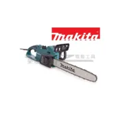 (店+)UC4041A電動鏈鋸機 牧田 Makita 插電式 16吋鏈鋸機 鏈鋸 插電鏈鋸 油鋸 電動鏈鋸 牧田鏈鋸