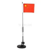 【台灣出貨】汽車磁吸國旗 五星紅旗 車載旗幟 小紅旗 腳踏車旗杆 自行車旗 機車旗 汽車裝飾 國慶節 愛國旗幟 車用旗座