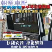 台灣現貨『朝聖車配』汽車磁吸窗簾Skoda Octavia Combi Kodiaq Octavia Rapid避光避?
