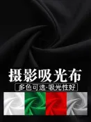 黑色植絨吸光布綠幕摳像布照相拍照背景黑幕新年拍攝道具不反現實