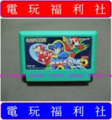 ● 現貨、滿千免運費優惠中『電玩福利社』《正日本原版》【任天堂紅白機FC】CAPCOM 卡普空 洛克人 5 布魯斯的陷阱