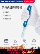 辛選百貨 {公司貨 超低價}力辰科技手持式組織研磨器MY-10/20實驗室小型便捷式研磨儀研磨機