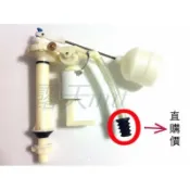 HCG 和成 ALPS 馬桶水箱零件 進水器 CF9650-BK CF9654-BK 水管橡膠 C4232 C300