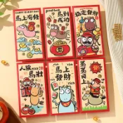 現品不用等 2026新款馬年紅包 新年紅包 繁體字紅包 千元紅包 利是封 春節過年送禮 元旦喜慶送禮 紅包 利是封