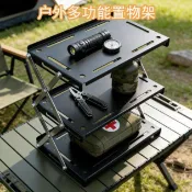 🔥限時下殺🔥戶外摺疊桌露營桌野餐便捷式多層收納架三層多功能整體超輕置物架桃園出貨