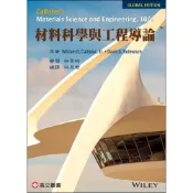 (店+)【JOHN WILEY】材料科學與工程導論 (10版) Callister 9789863782810