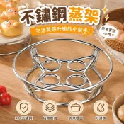 桃園出貨❥不銹鋼鍋架304特厚蒸架隔熱鍋墊蒸架鍋具收納放鍋蒸架傢用支架不鏽鋼蒸架 蒸架 蒸蛋架 鍋架 電鍋蒸架 蒸籠架