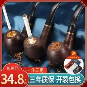 【可開發票】敦豪實木菸鬥男士傳統老式菸絲三用菸袋石楠木過濾旱菸鬥專用配件