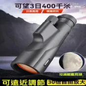 雲渡小鋪 【免運】望遠鏡 單筒望遠鏡 Ed變倍望遠鏡 高倍高清專業級手持單筒微光夜視 天文日夜兩用