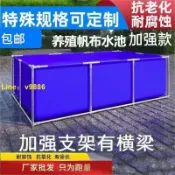 源創優品 【詢價有驚喜】加厚支架帆布魚池水池小孩泳池家用兒童游泳池定制養魚專用箱水池