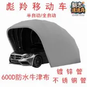 移動車棚車庫摺疊伸縮車棚鍍鋅半自動簡易汽車停車棚遮陽棚防暴曬
