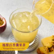 歐可茶葉 OK TEA 歐可茶葉 鳳梨百香纖果茶(8包/盒)