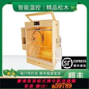 青禾優選 【全網低價 可打統編】鸚鵡保溫箱實木飼養冬季暖風機恒溫幼鳥繁殖育雛繁殖箱玄風牡丹鳥籠