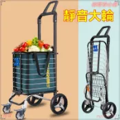 折疊購物車 購物車 老人買菜車 折疊購物收納車 家庭菜籃車 買菜車 折疊手推車 折疊拉車 萬用折疊購物車 家用 便攜方便