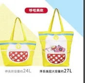 7-11 哆啦A夢(小叮噹)兩用袋 --哆啦美款 神奇伸縮袋