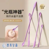 【漂亮女森】化妝品挖勺 空瓶神器 雙頭刮刀 果醬刮刀 水乳面霜矽膠刮刀迷妳光瓶神器 分裝小勺子工具