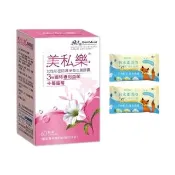 【景岳生技】美私樂益生菌膠囊 60粒(特殊專利配方)