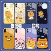 萊恩熊 屁桃 手機殼 適用 【全機型】iPhone15 三星 OPPO VIVO 小米 紅米 華碩 索尼 HTC LG