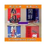 (店+)下殺 日本料理店 壽司店裝飾 掛飾掛旗掛布布簾招財貓 營業中 日式門簾 滿299出貨