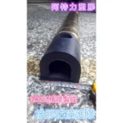 含稅貨車防撞條 停車場防撞條 防撞條 卸貨碼頭防撞條 碰碰車防撞條 保護條 遊艇防撞條 100%橡膠製做超耐用超耐撞