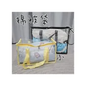 (店+)防水 防潮 棉被袋 大容量 旅行手提包 旅行袋 PVC 媽媽包 外出袋 百寶袋 幼稚園午覺 睡袋收納