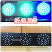 三色爆閃燈LED爆閃燈檳榔燈LED孔雀燈LED招 牌 檳榔攤專用紅綠燈(超亮大燈珠)圓RGB防水-雙面